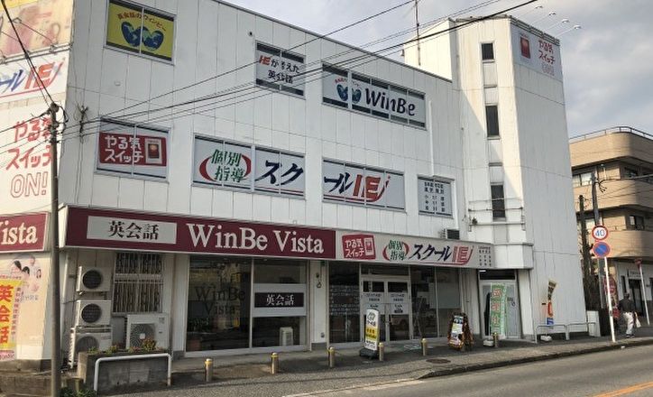 プログラミング教育 HALLO スクールIE 木更津本校の画像
