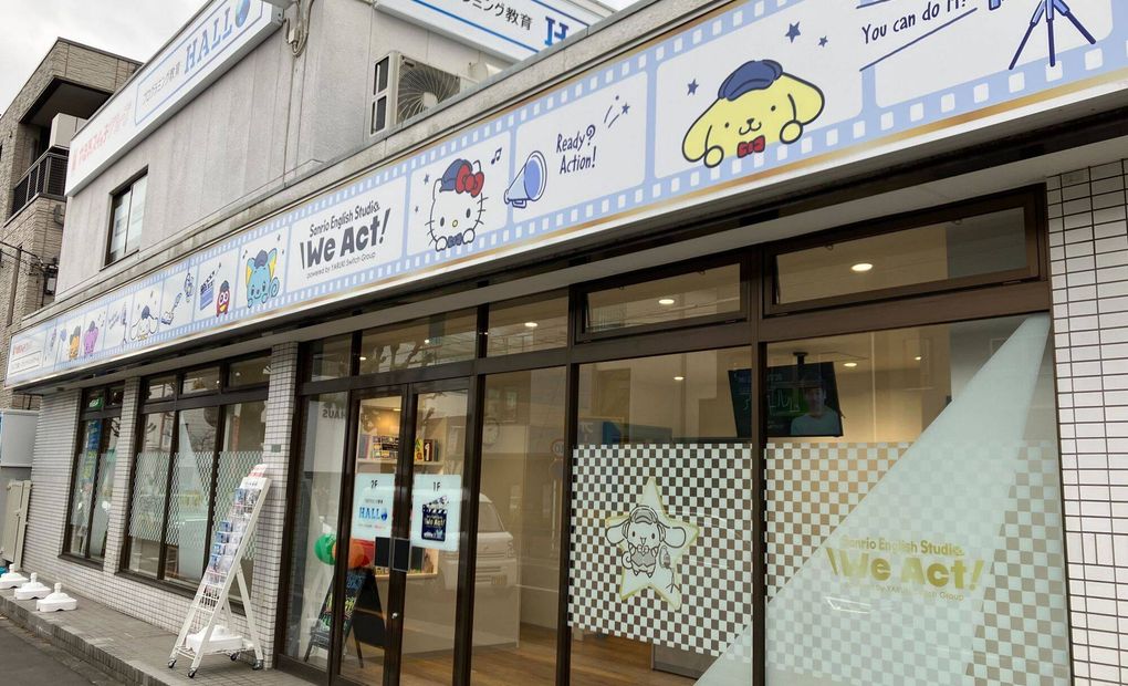 プログラミング教育 HALLO 馬事公苑校の画像