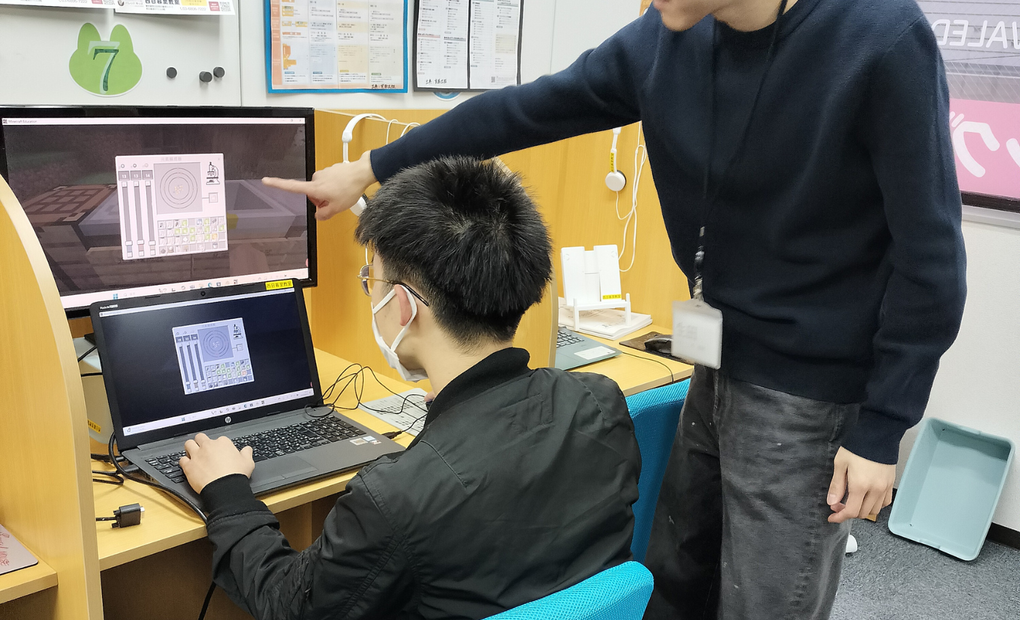 ICT教育プロステーションの画像