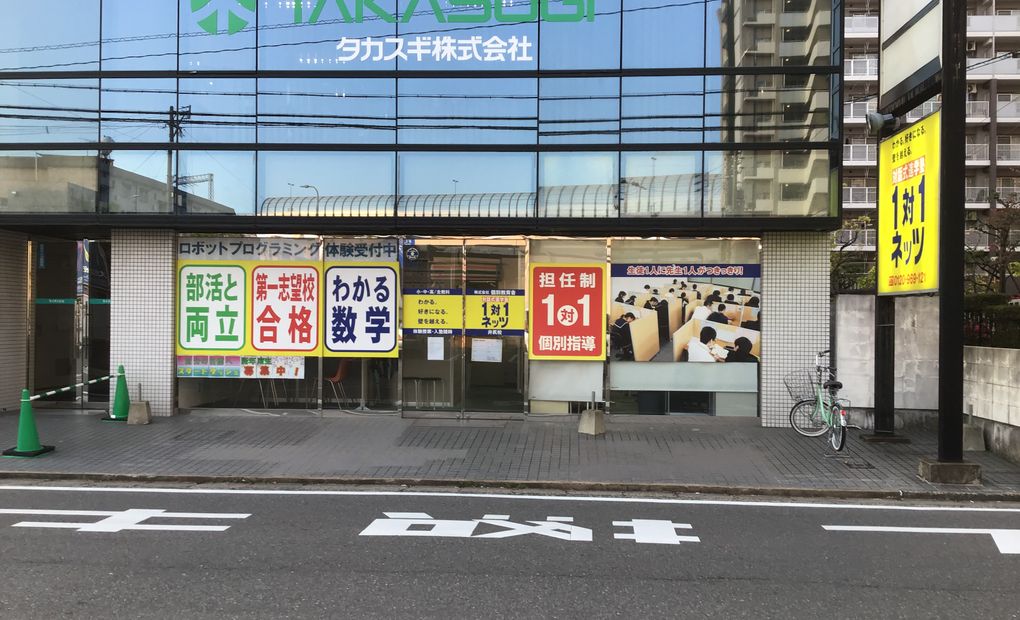 井尻校の画像