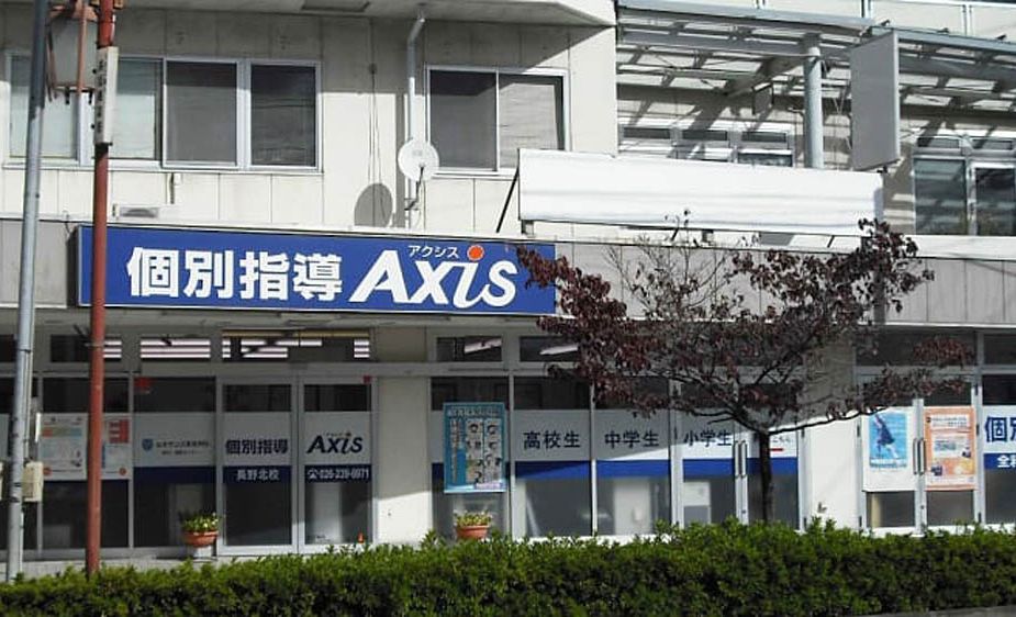 個別指導Axisロボットプログラミング講座 長野北校の画像