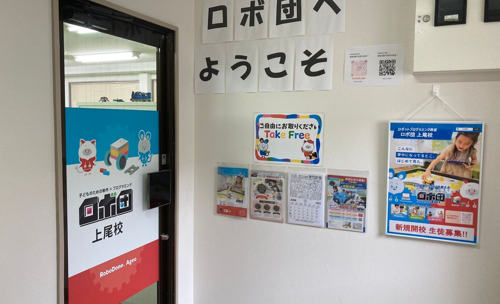 上尾校の画像