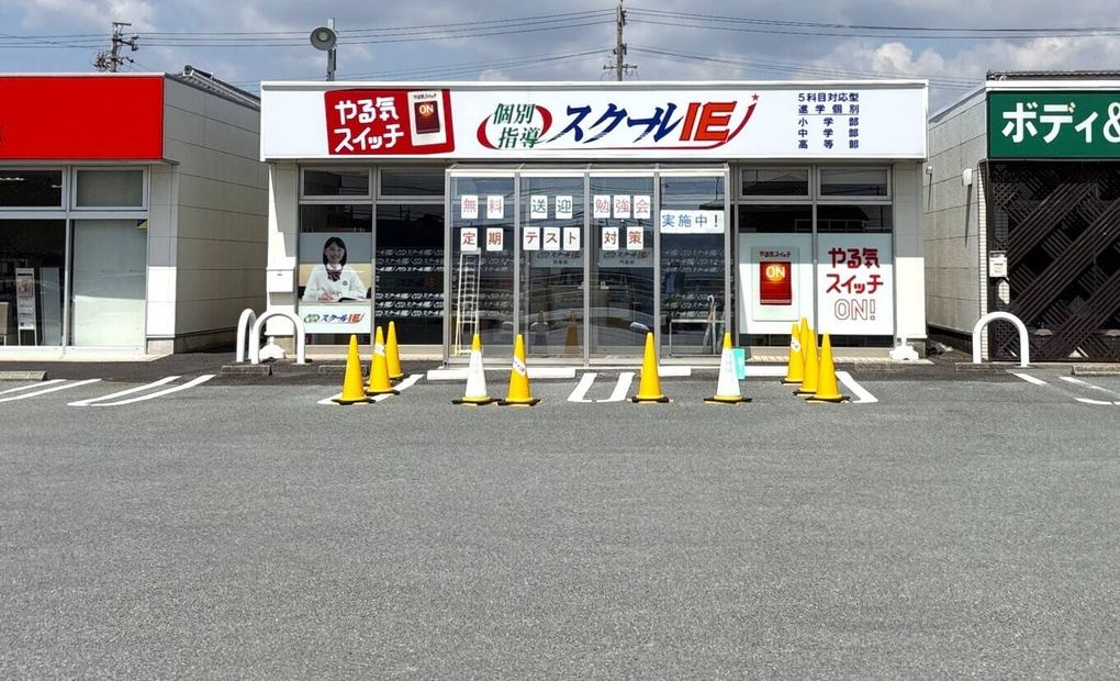 プログラミング教育 HALLO スクールIE 河芸校の画像