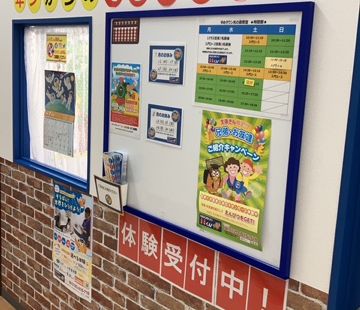 ゆめタウン光の森の画像