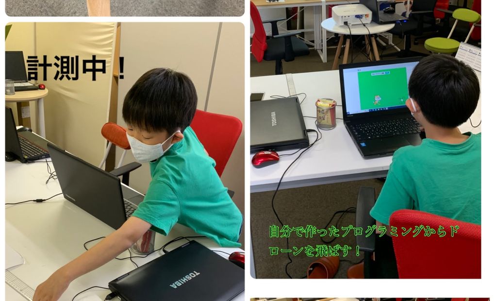 iTeen（アイティーン）世田谷上野毛校の画像