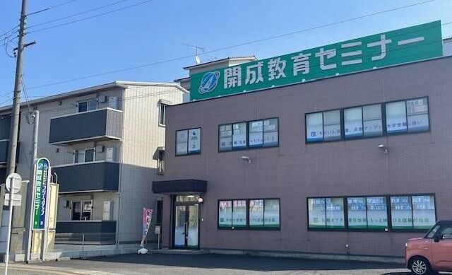 プロクラ 開成 貴生川駅前教室の画像