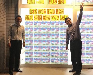 プログラミング教育 HALLO 鷗州塾 山本校の画像