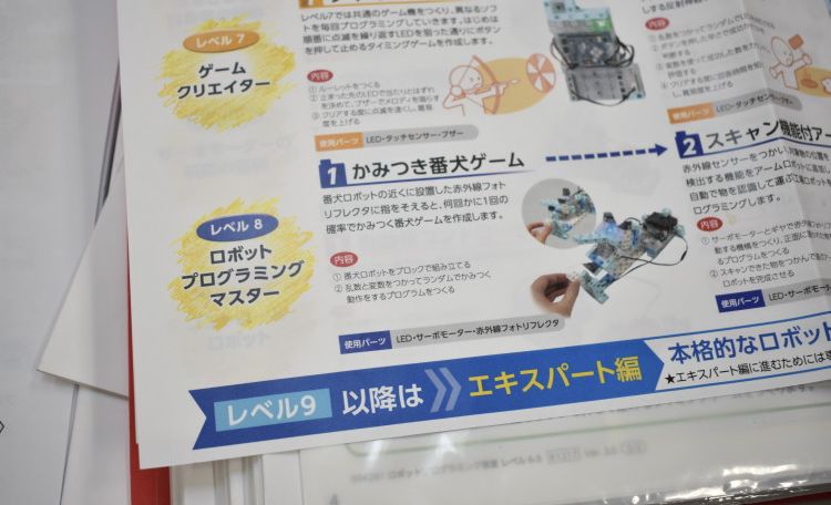 数理 福知山ゼミ本部の画像