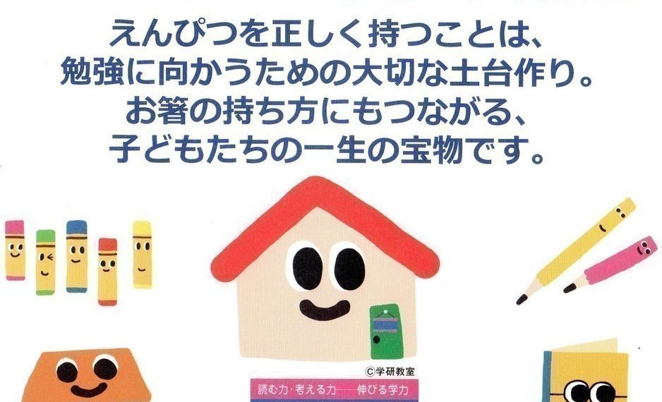 イオンモール高岡教室の画像
