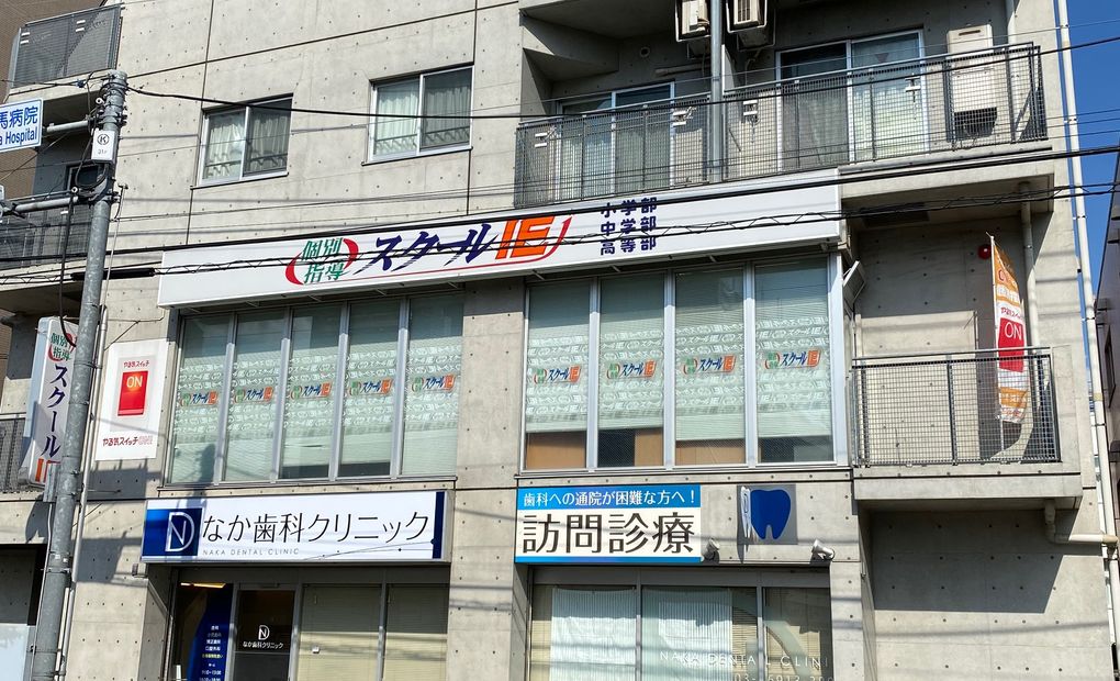 プログラミング教育 HALLO スクールIE 練馬高野台校の画像