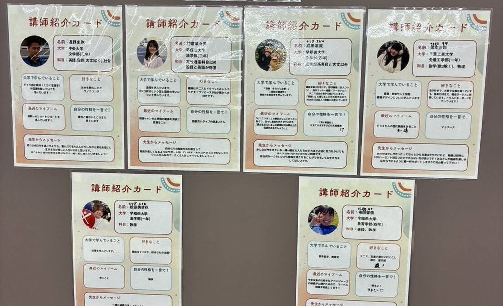 .study 門前仲町校の画像