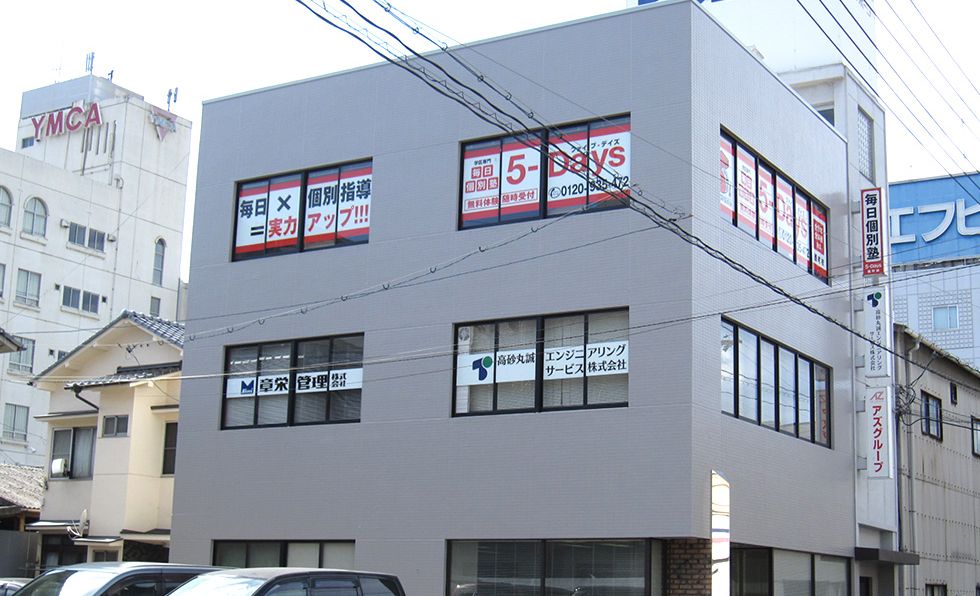 QUREOプログラミング教室 毎日個別塾5-Days西町校の画像