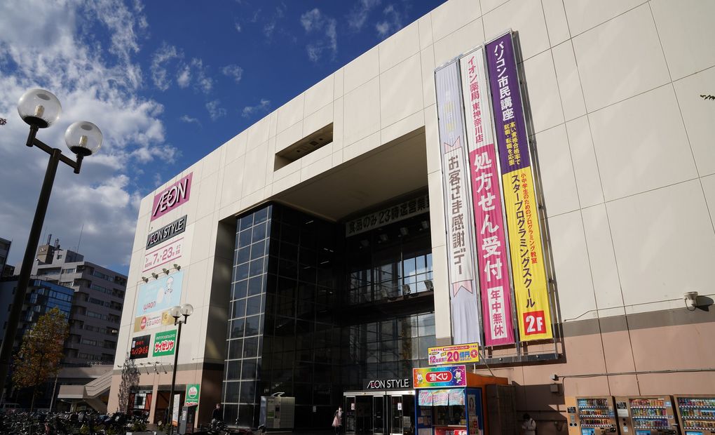 イオンスタイル東神奈川教室の画像
