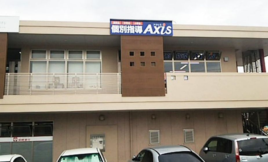 個別指導Axisロボットプログラミング講座 山内校の画像