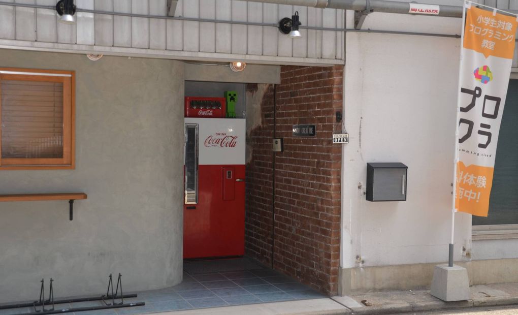 SC 栄生校の画像