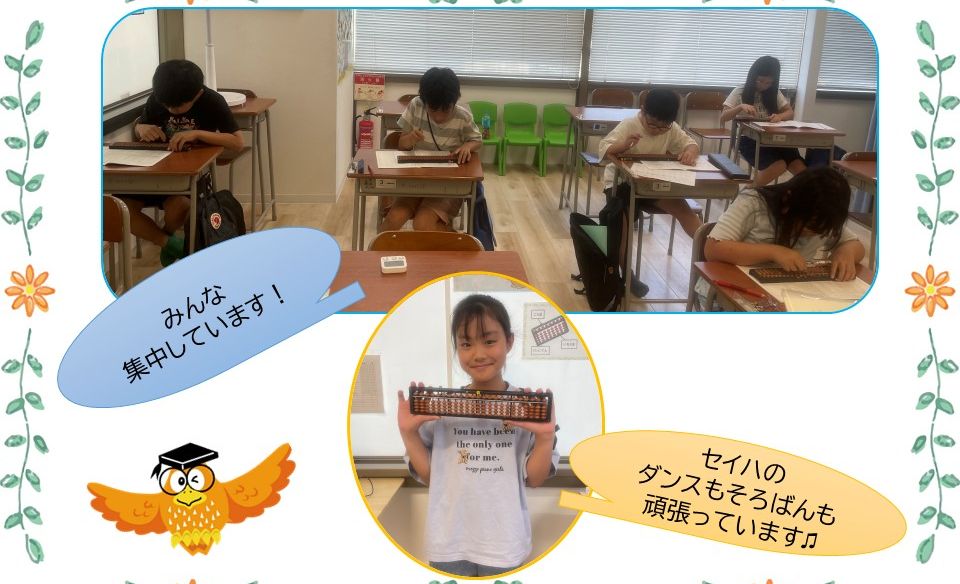 西武所沢の画像