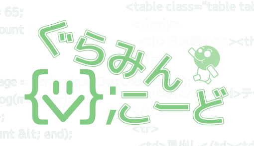 戸塚教室の画像