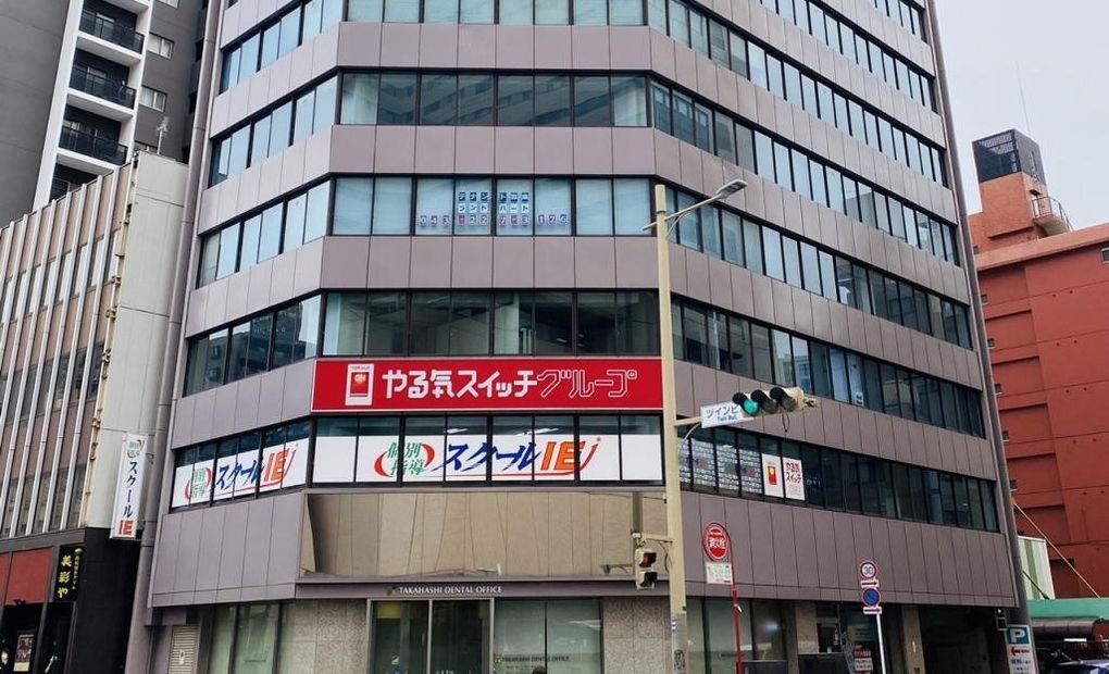 プログラミング教育 HALLO スクールIE 千葉中央校の画像