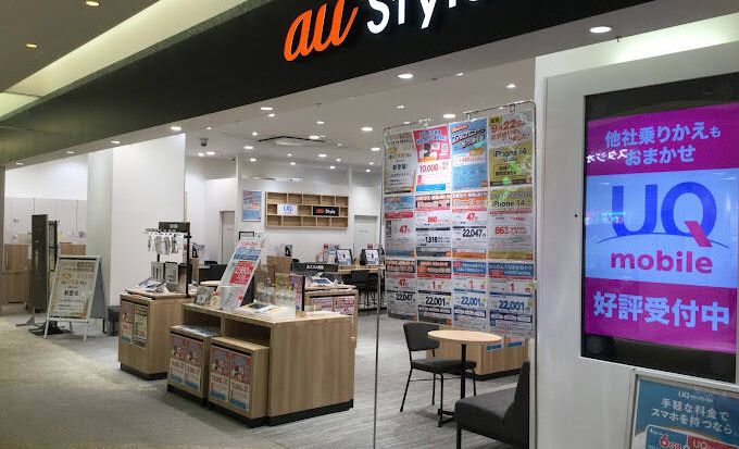 プロクラ au Style あまがさきキューズモール校の画像
