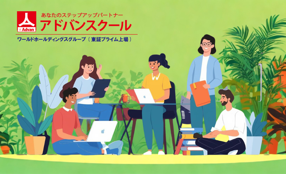 アドバンスクール北九州小倉校の画像