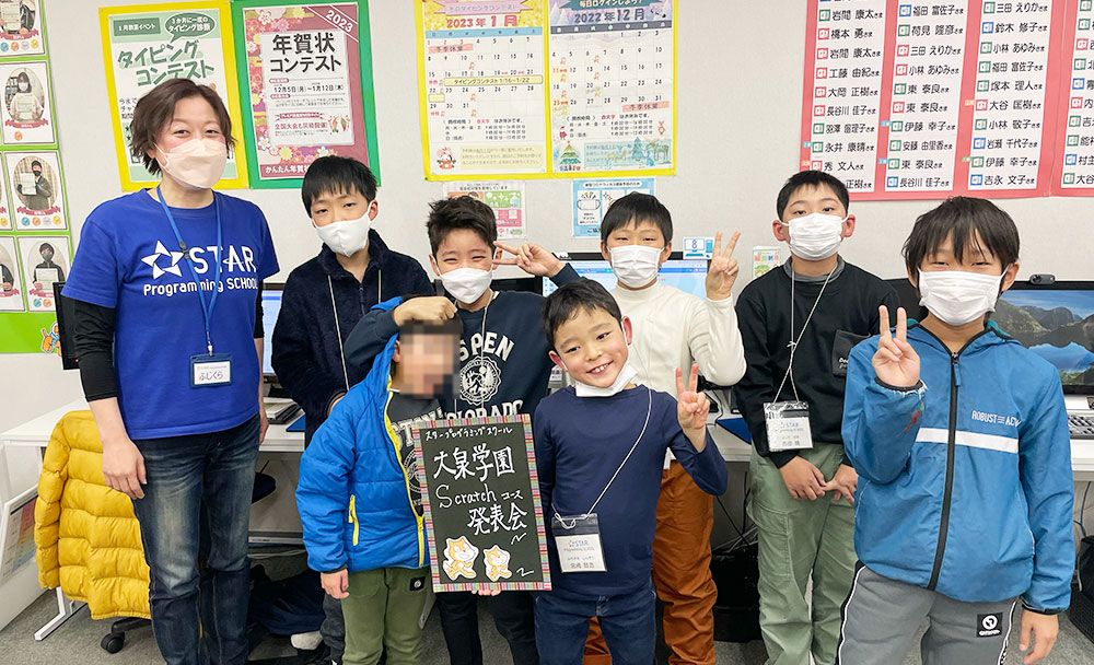 大泉学園ゆめりあ教室の画像