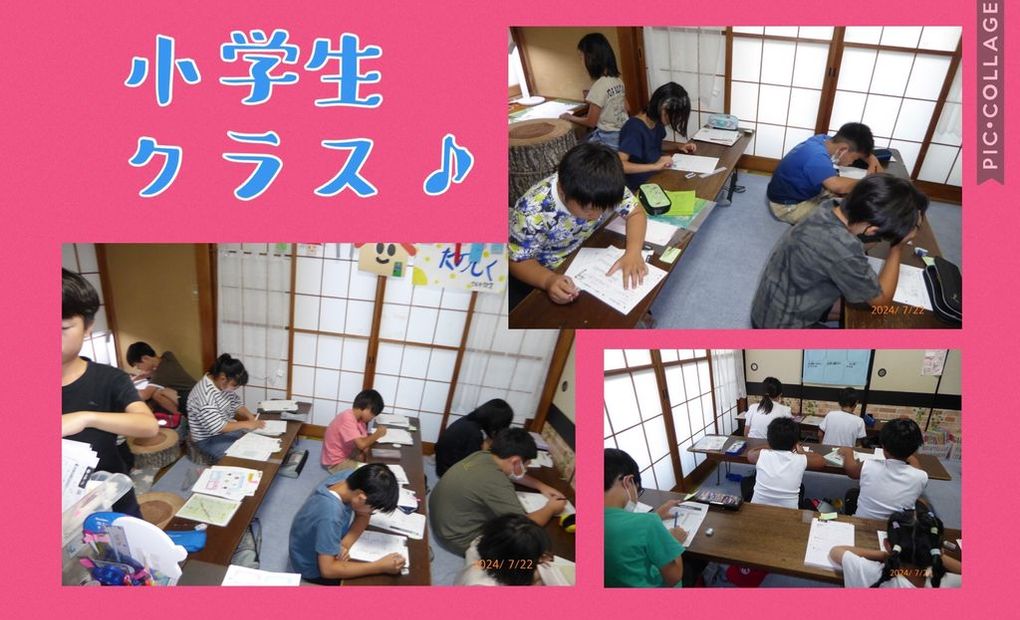イオンモール東久留米の画像