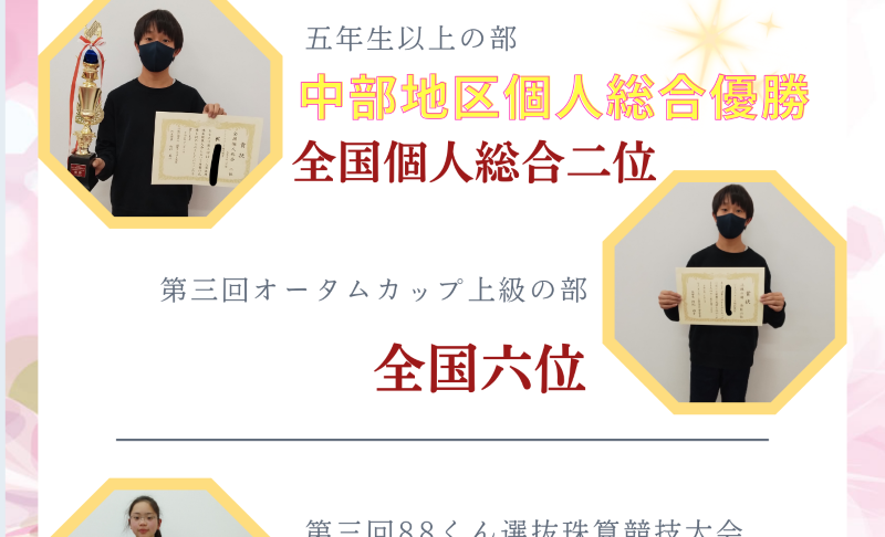 リーフウォーク稲沢の画像