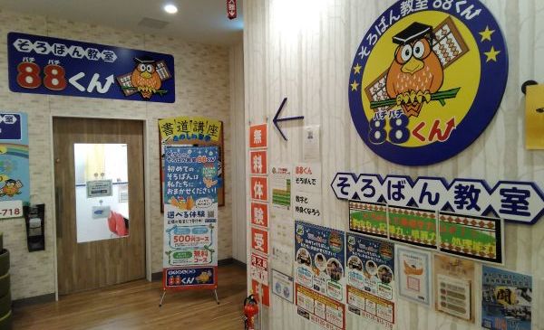 セブンパークアリオ柏の画像