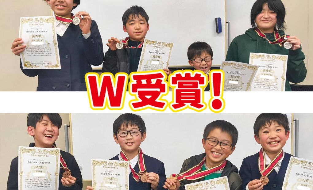 水戸笠原教室の画像