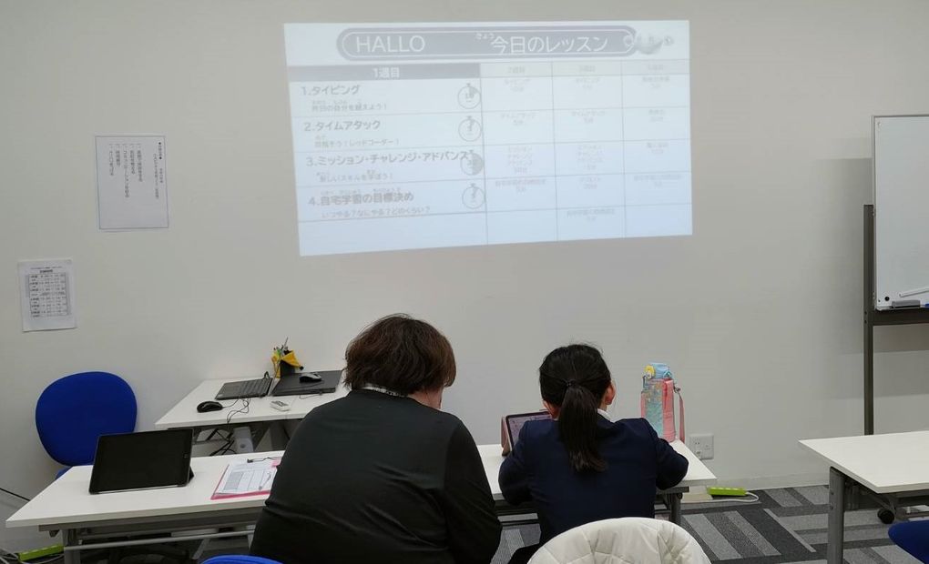 プログラミング教育 HALLO ナカノジョイントカンパニー 松前校の画像