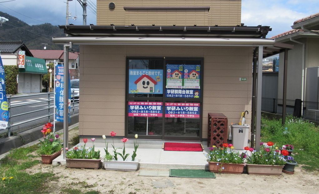 イオンタウン金沢示野の画像