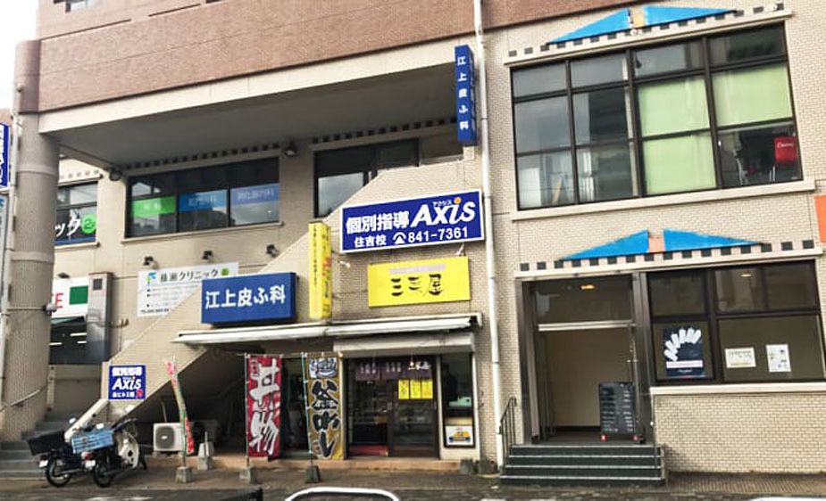 個別指導Axisロボットプログラミング講座 住吉校の画像