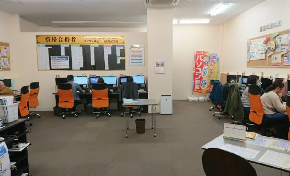 パソコン教室わかるとできる 越谷校の画像