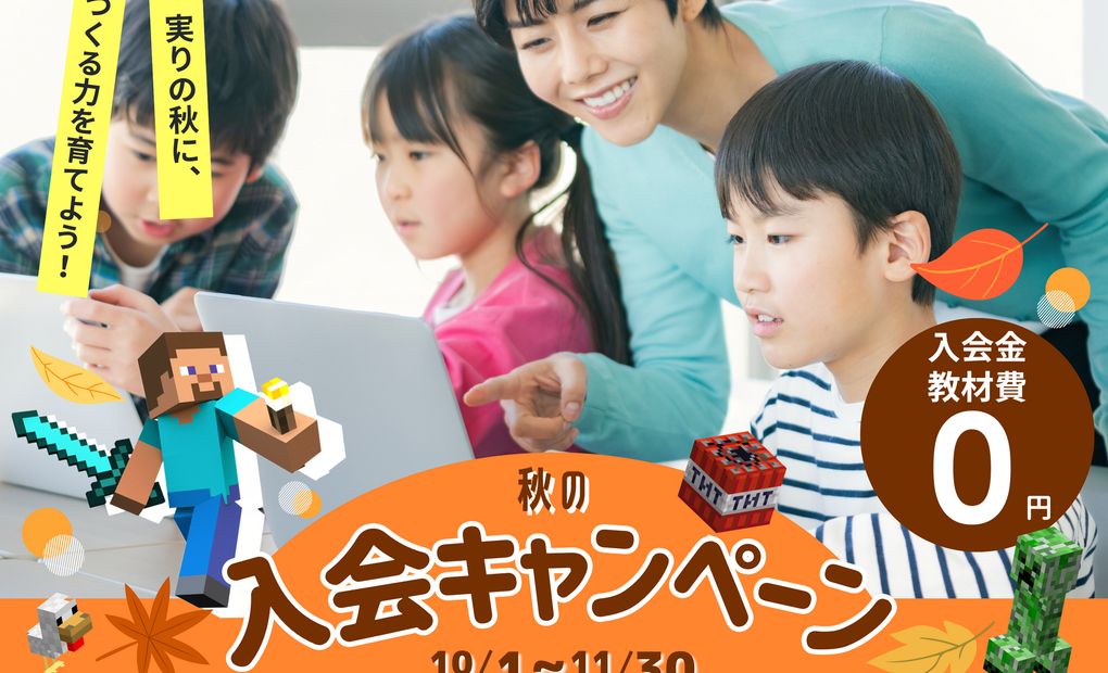 キッズスペース それいゆの画像