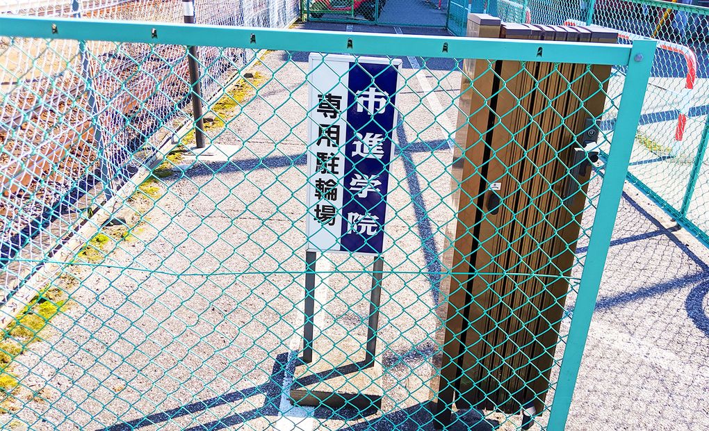 市進学院 北習志野教室の画像