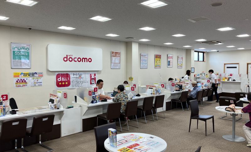 ドコモショップ 米沢春日店校の画像