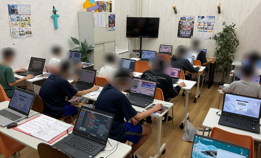 メグリアエムパーク校の画像
