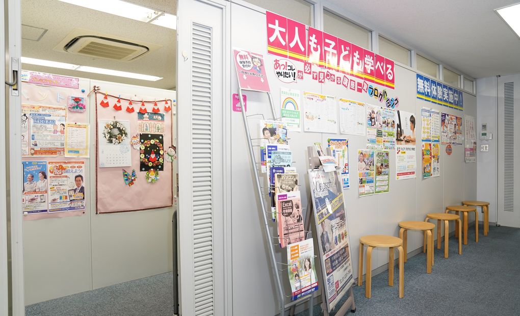 神保町駅前教室の画像
