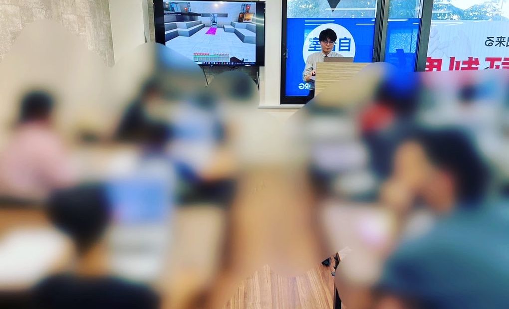 井土ヶ谷校の画像