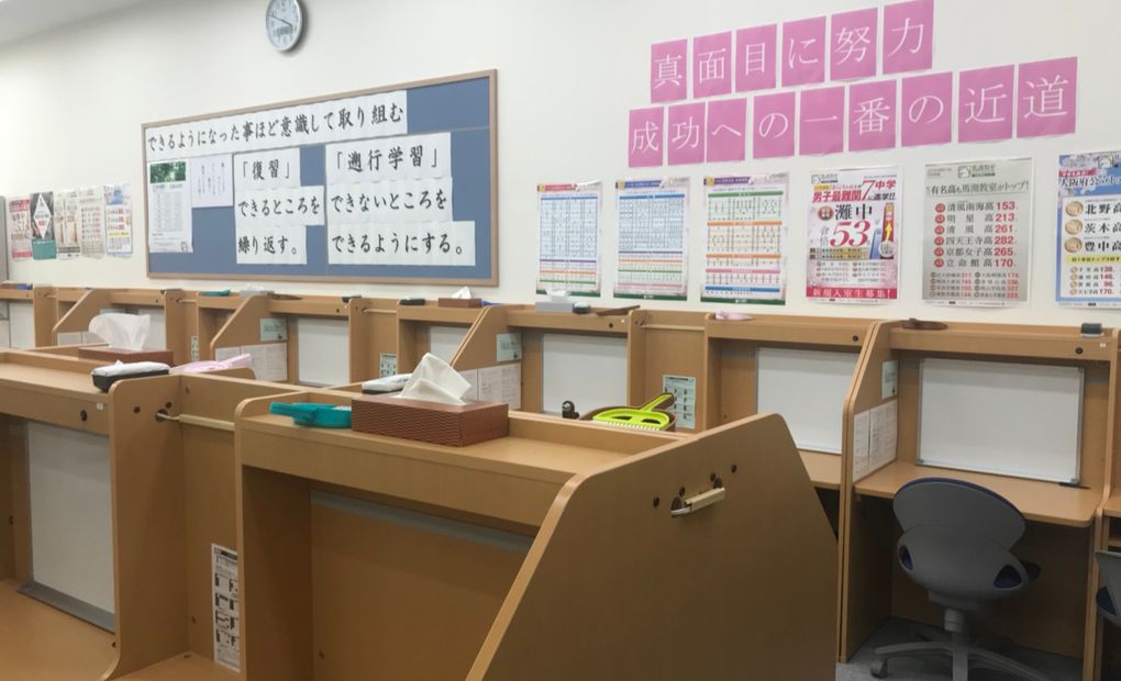 馬渕個別彩都校の画像