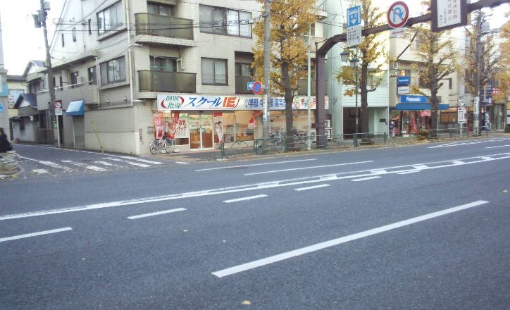 プログラミング教育 HALLO スクールIE 西荻窪校の画像