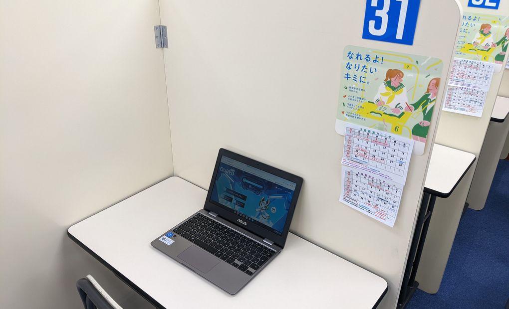 QUREOプログラミング教室 明光義塾 和光教室の画像