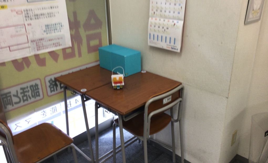 ヴィクセルアカデミー箱崎校の画像