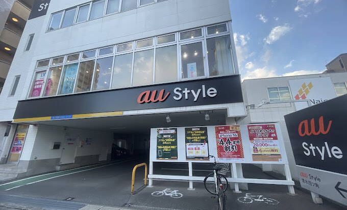 プロクラ au Style 清水四ツ角校の画像