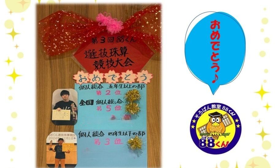 イトーヨーカドー川崎の画像