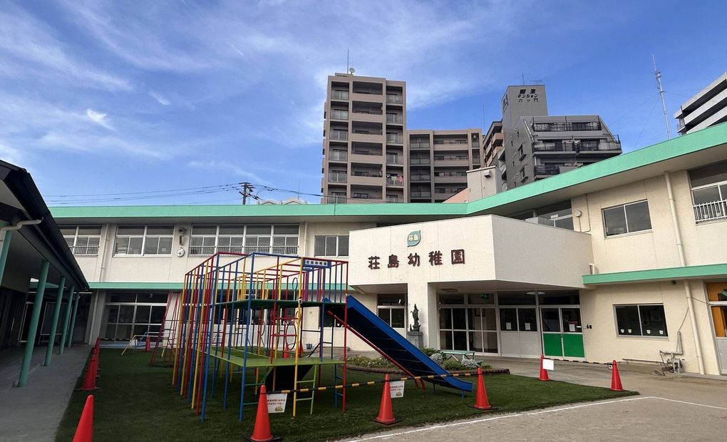 荘島幼稚園 小頭町校の画像