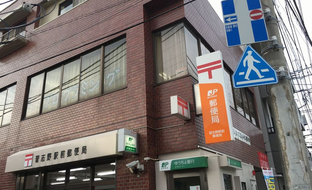 デジタルステーション習志野の画像