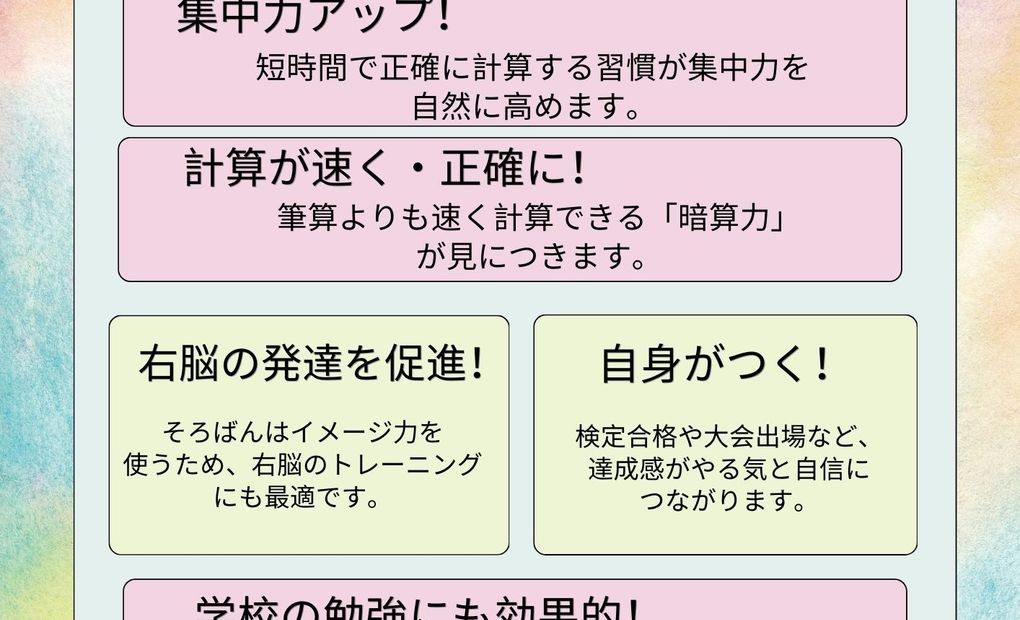 イオンモール松本の画像