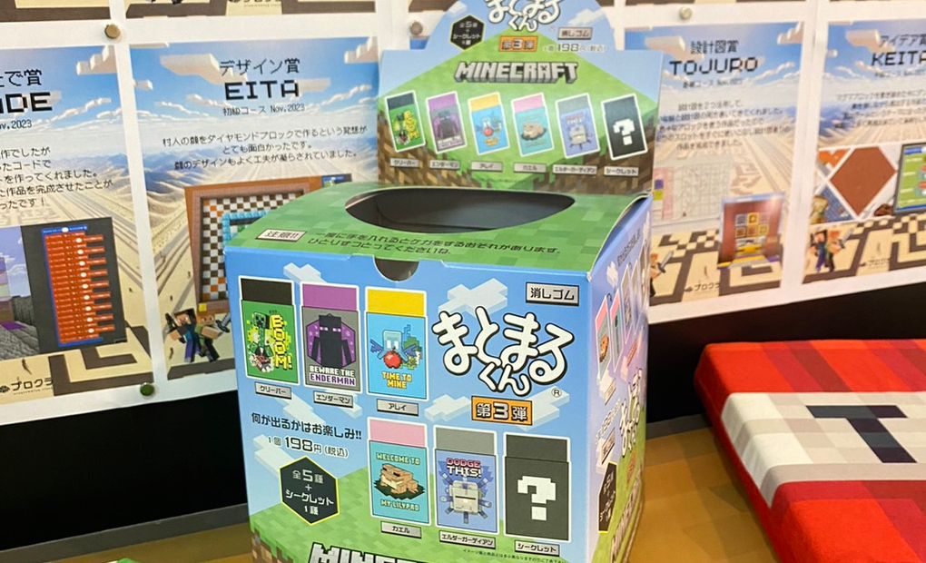 夙川グリーンタウン コワクラ校 (にしのみやCoworkingコワクラ併設)の画像