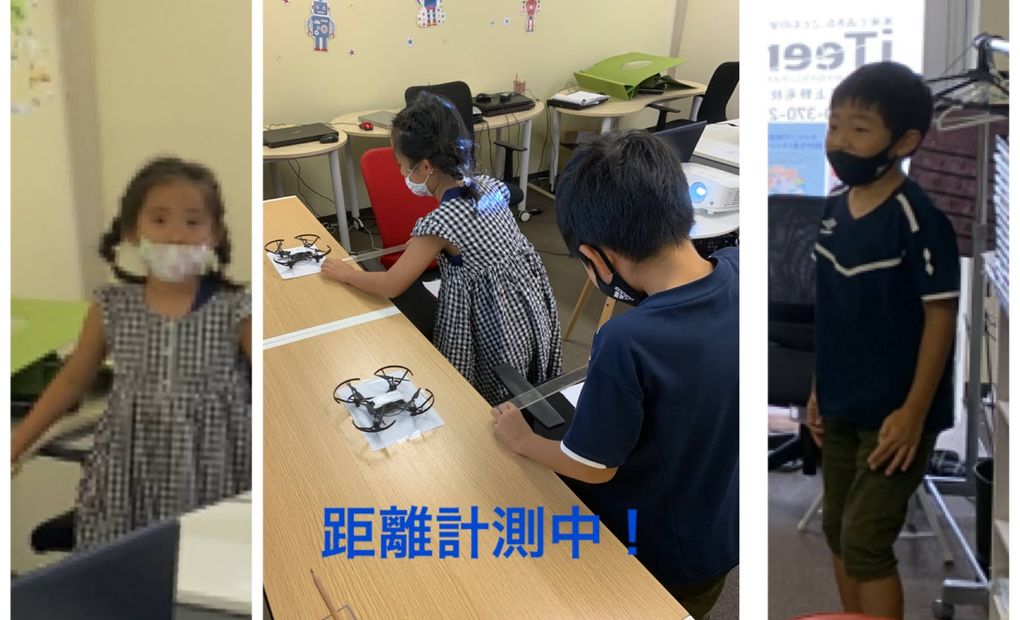 iTeen（アイティーン）世田谷上野毛校の画像